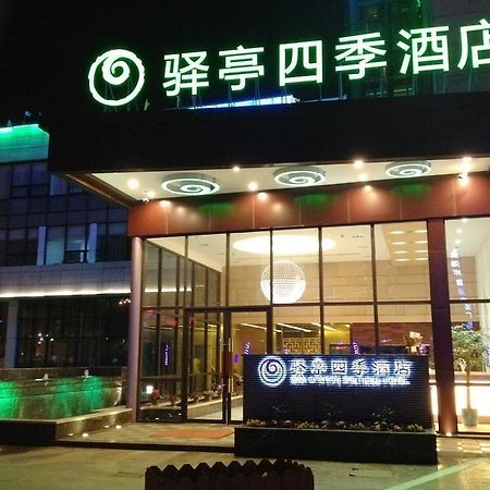 Yiting Si Ji Hotel Nantong Gongnong North Road ภายนอก รูปภาพ