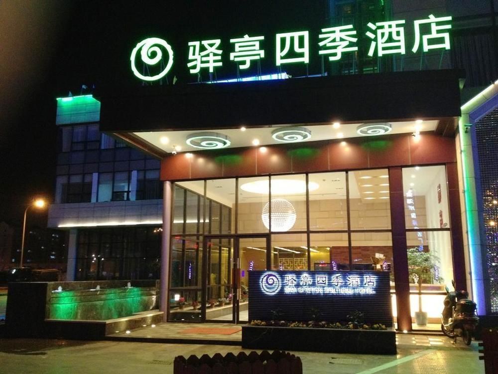 Yiting Si Ji Hotel Nantong Gongnong North Road ภายนอก รูปภาพ